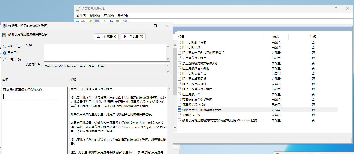 ScreenShot_2025-10-22_173225_650.png